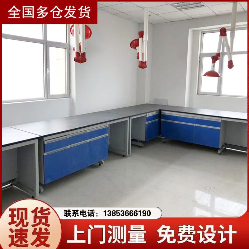 山東實(shí)驗(yàn)臺(tái)